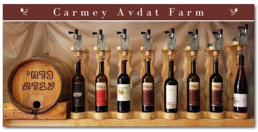 Carmey Avdat Farm Midreshet Ben Gurion Ngoại thất bức ảnh